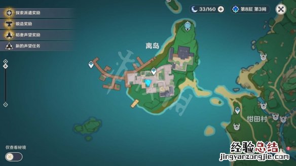 原神蒲公英哪里有卖 中药蒲公英