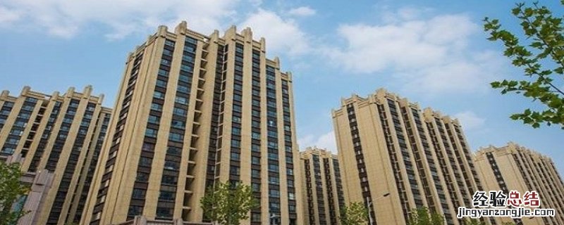 商品房是住宅房吗? 商品房是不是住宅房呢?