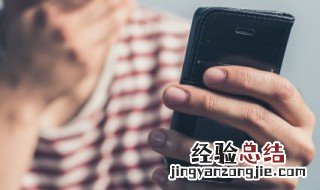 meizu手机卡顿反应慢怎么办 这些解决办法简便易操作可以试下