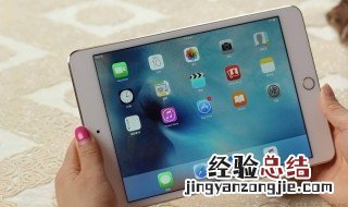 ipad忘记锁屏密码已经停用怎么办 学会这招轻松解决