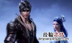 武魂殿为什么要唐三的母亲 了解一下作品的故事内容