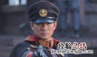 刘德华演过的电影有哪些 天王巨星的这几部电影你看过吗