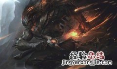 lol黑夜使者台词 黑夜使者亚索台词整理