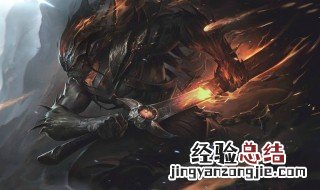 lol黑夜使者台词 黑夜使者亚索台词整理