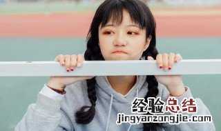 14岁的小孩叛逆家长怎样做 14岁女儿叛逆应该怎么教育