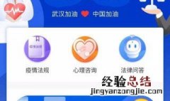疫情后学生心理问题如何处理 疫情后学生心理问题如何处理好