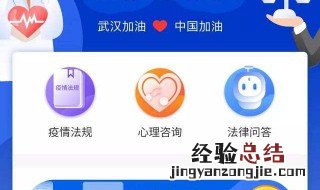 疫情后学生心理问题如何处理 疫情后学生心理问题如何处理好