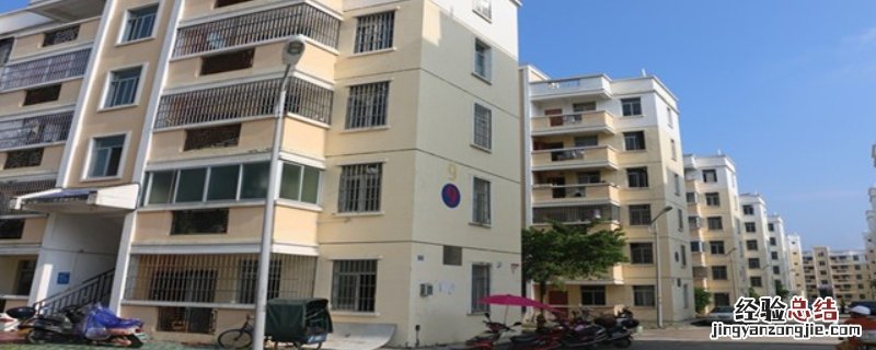 保障性租赁住房的认定标准 障性租赁住房认定标准是什么