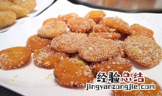 芝麻南瓜豆沙饼 豆沙芝士南瓜饼的做法