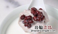 牛奶芋泥做法 牛奶芋泥的做法步骤