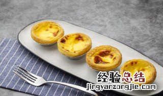 芋泥的小点心做法 芋泥做点心的步骤