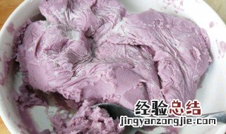 奶茶里的芋泥最简单的做法 奶茶店芋泥的做法