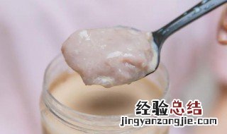 潮汕芋泥做法 潮汕芋泥做法与步骤
