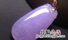 翡翠色度等级 翡翠色的等级怎么看