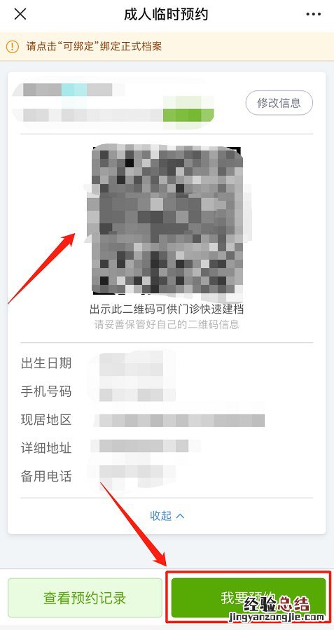 宜兴宜城新冠疫苗接种点 宜兴新冠疫苗接种对象+预约