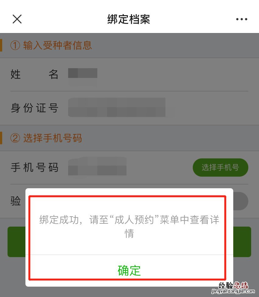 宜兴宜城新冠疫苗接种点 宜兴新冠疫苗接种对象+预约
