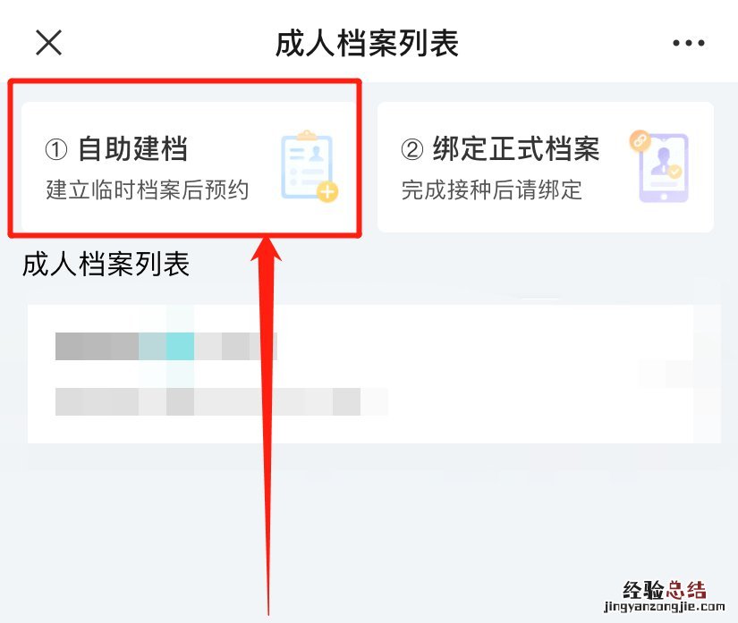宜兴宜城新冠疫苗接种点 宜兴新冠疫苗接种对象+预约