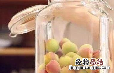 醋泡青梅如何保存时间长 醋泡青梅如何保存