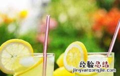 坚持喝了7个月的柠檬水会有什么好处 坚持喝了7个月的柠檬水会有什么好处吗