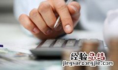 坐市是什么意思 为市的意思