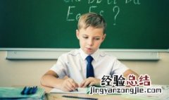 形容在行业内很有名的成语 形容在行业内很有名的成语是