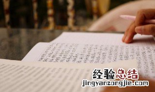臣死却不避,卮酒安足辞翻译 臣死且不避,厄酒安足辞是什么句式
