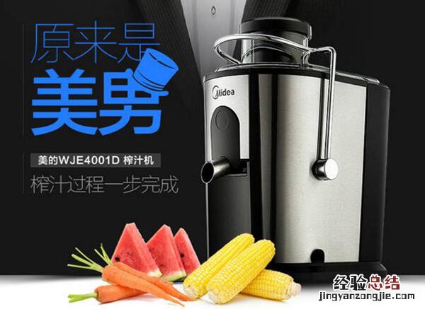搞定他的胃 搞定他 英文