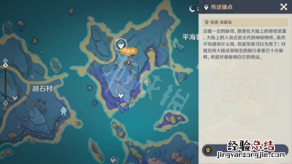 原神沉眠的魔物 原神沉眠之庭怎么解锁
