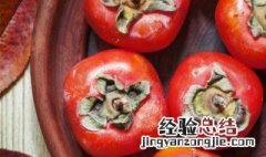 柿子不能和什么一起吃呢 柿子不能和什么东西一起吃