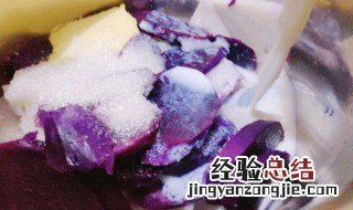 网红芋泥鲜奶做法 网红芋泥鲜奶怎么做