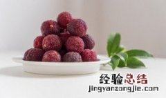 杨梅过量食用会怎么样 杨梅吃多了会怎样