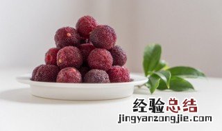 杨梅过量食用会怎么样 杨梅吃多了会怎样