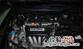 广本雅阁油箱加多少升? 下文介绍