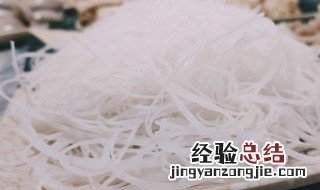 鱿鱼粉丝的做法大全 鱿鱼粉丝的烹饪方法