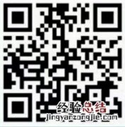 无锡荣巷龙山社区新冠疫苗接种地点+预约方式