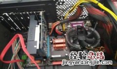 电脑开机跟不插电一样 电脑开机跟没插电一样