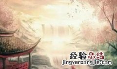 离思五首的整首诗翻译 离思五首其四原文翻译