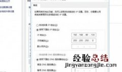怎么用ip上网 怎么用ip上网方式