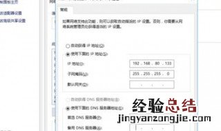 怎么用ip上网 怎么用ip上网方式