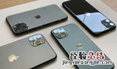 苹果商店无法连接 苹果商店无法连接服务器