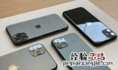 苹果max触摸失灵又无法关机怎么处理 苹果max触摸失灵又无法关机