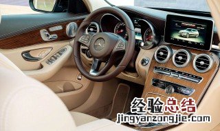 奔驰车英文转换中文怎么转换 奔驰显示怎么转换中文