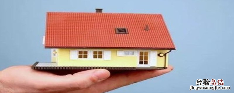 商铺和非住宅的区别 非住宅指的是商铺嘛？