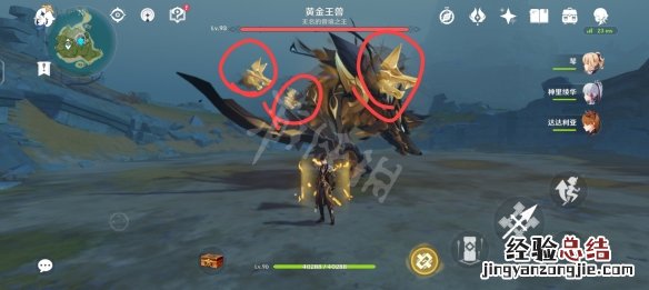 原神黄金王兽怎么打最方便 原神黄金王兽怎么打