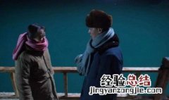 我的二哥二嫂中林郁郁结局 结局内容剧情介绍