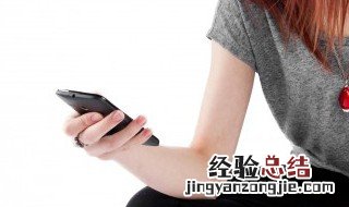 微信不能绑定手机号什么原因 基本是这三个原因导致的