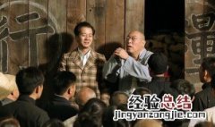 金水桥边电视剧剧情 了解一下