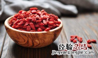 长期吃枸杞有什么坏处 长期吃枸杞有坏处吗