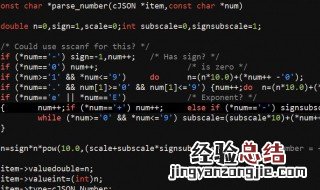 c语言程序由什么组成 这个介绍简直太全面了