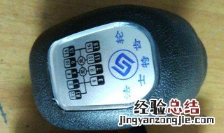 法士特10档高速换低速档操作方法是什么? 你知道吗